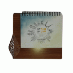 تقویم رومیزی سرو1403