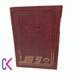 دفتر کل حسابداری شامل صفحات منظم و جدول‌بندی دقیق برای ثبت روزانه تراکنش‌های مالی کسب‌وکارها، با طراحی کاغذ استاندارد و سرصفحه‌های حسابداری