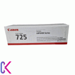 نمای باز جعبه کارتریج Canon 725 همراه با تونر غیر اصلی و قطعات فابریک