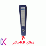 🔸 "زونکن گالینگوری ۴.۵ کپیتال"