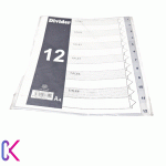 دیوایدر پلاستیکی 12 تایی شماره دار مناسب دسته‌بندی اسناد و پرونده‌ها با طراحی مقاوم برای استفاده در کلاسورها و زونکن‌ها