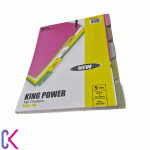 دیوایدر مقوایی مقاوم مناسب دسته‌بندی اسناد و پرونده‌ها با طراحی ساده و کاربردی برای استفاده در کلاسورها و زونکن‌ها