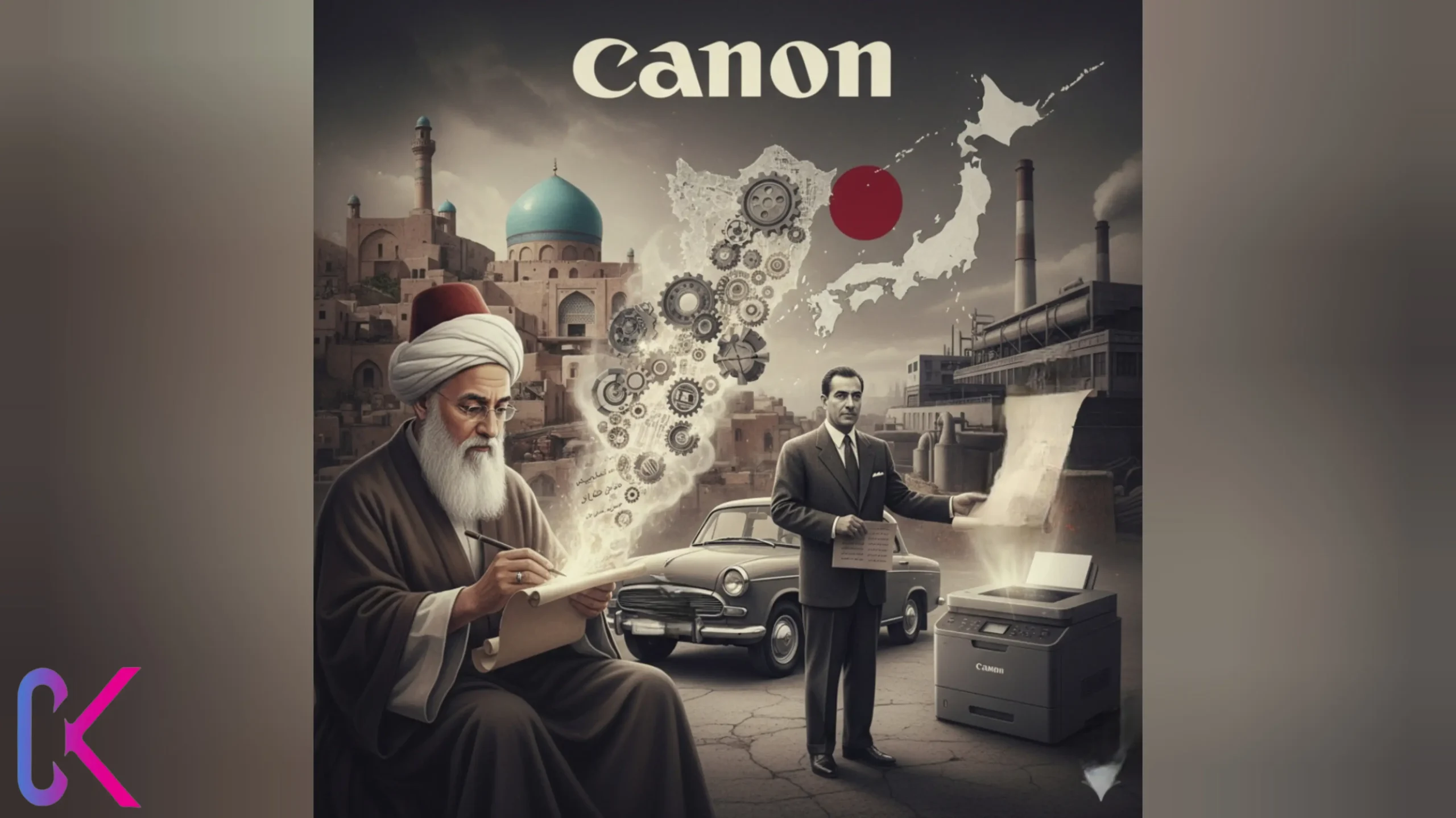 تصویری مفهومی از احمد خیامی در کنار یک دستگاه پرینتر کنون مدرن، با حضور مولانا در همان قاب، ترکیبی از سبک سنتی و مدرن، نورپردازی ملایم و فضایی الهامبخش که تعامل انسان، دانش و نوآوری را نشان میدهد.»